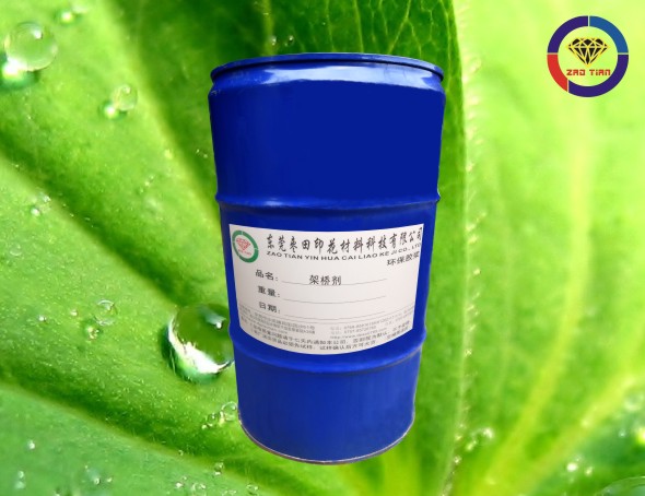 water based hardener YQ-3100